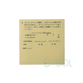 べんつさま専用　2点おまとめ Amazon | タクティー ファンベルト V98D61940 トヨタ マークⅡ